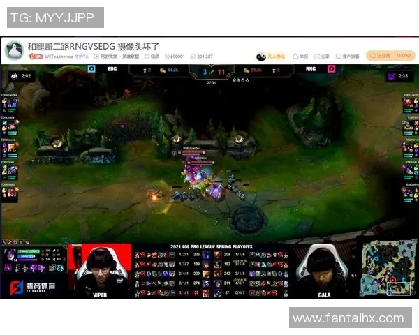 FPX战队快攻策略深度解析与战术优势探讨